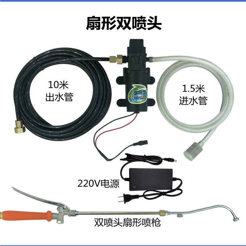 电动打水蜡水机水泵水雾枪自洁素免擦拭洗车泡沫机喷耐用喷淋喷枪