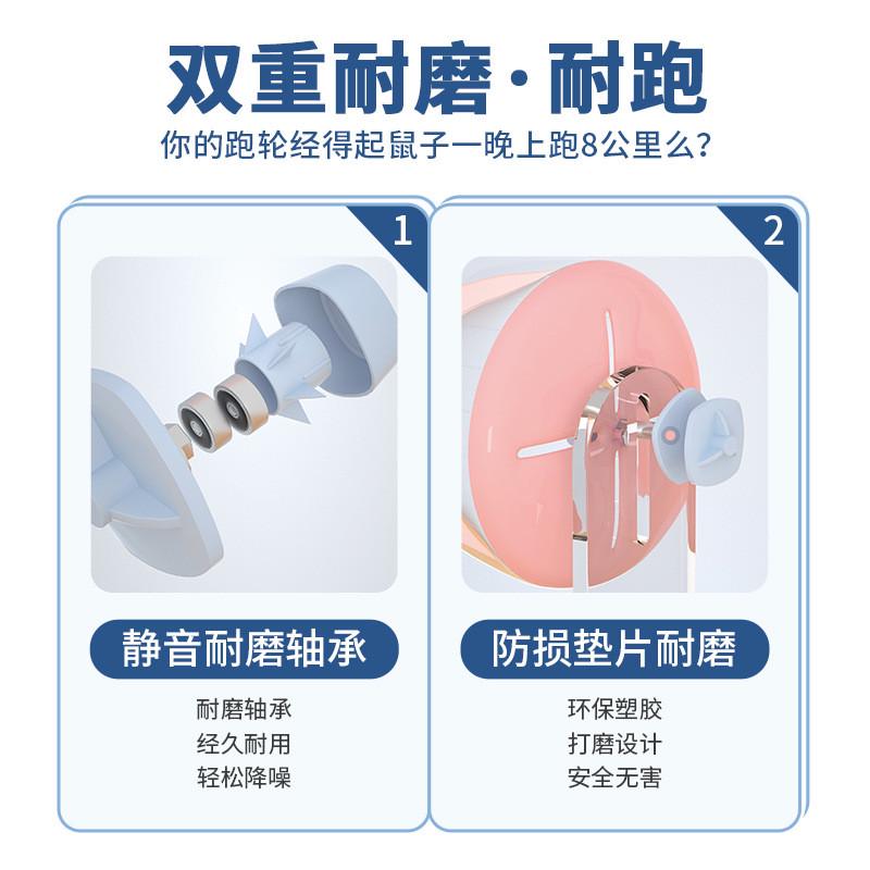 仓鼠跑轮玩具滚轮静音支架金丝熊用品大号26cm跑步轮子运动跑球