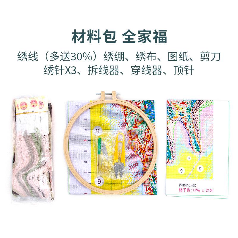 gju8十字绣定制真人照片diy情侣客厅自己手工绣2023新款线绣2024