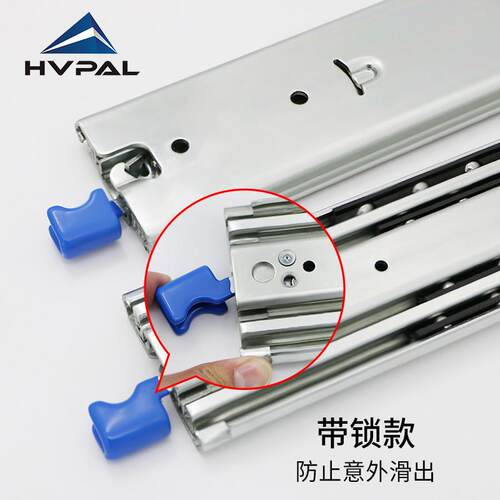 76宽HVPAL徽派三节自锁超重型滑轨工具柜改装车抽屉轨道承重导轨