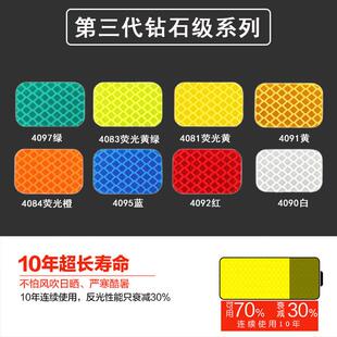 钻光石级标数码打反光膜牌丝印贴膜亚印克力719高清喷绘反膜交通