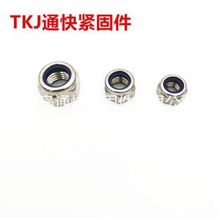 涂不蜡煮油螺母防锁725死不锈钢螺处母钝化处理非标锈钢螺帽