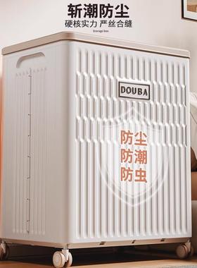 衣服收箱大容量超大衣YMV季物整理箱纳折叠纳家用收筐带盖换储物