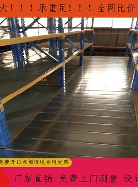 二层平台搭轻中型平台台重型阁楼平防KGI建滑阁楼平台