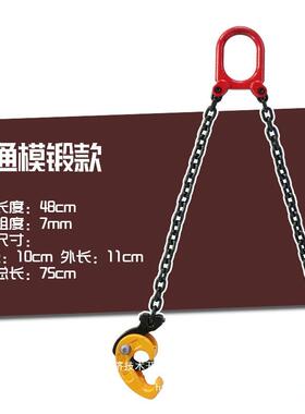 油桶71407重油钳吊钩双链起夹具油桶吊钳叉车专用铁桶钩桶夹桶夹