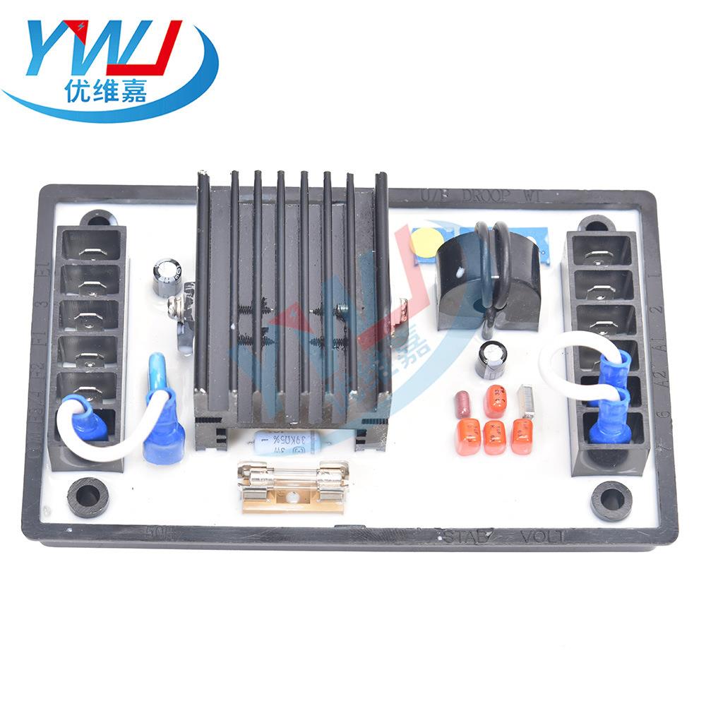 MVC6307调压板AV39302麦格特电压调节器无刷发RA电机柴油发电机配