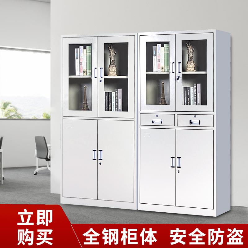 文件柜铁皮柜厂家财务凭证办公柜双节文件柜档案资料带锁文件柜