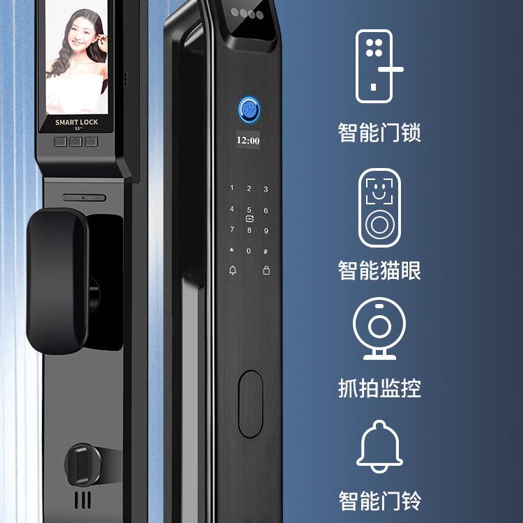 智能门锁全自动家用防盗门指纹锁人脸识别入户门密码锁可视电子锁