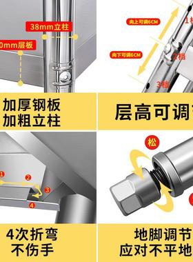 拆不置锈层架工作台落地物架长方形钢lzf70306厨房打荷台面架厨房