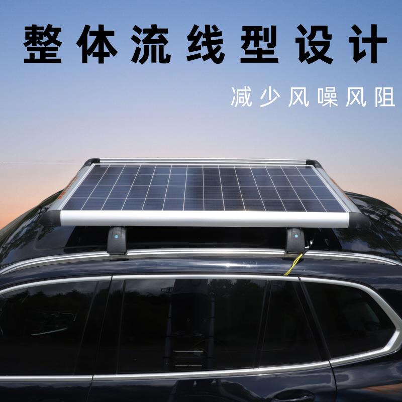 SUV太阳能车顶行李架通用汽车改装车顶行李框300W车载太阳能板