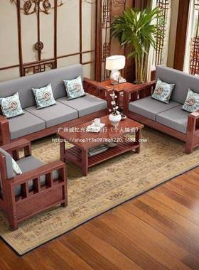 全济实木沙发组合中式冬夏两户用小型现代简约经农村新三人96105