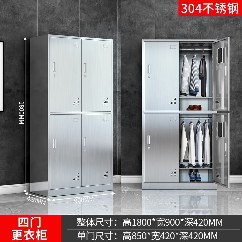 304特厚不锈钢四门更衣柜无尘车间员工宿舍24门带锁储物双层衣柜