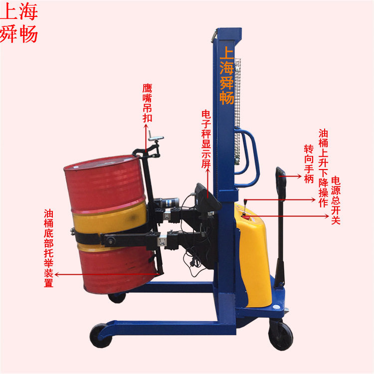 电动油桶升降旋转倒料车 半自动铁塑两用圆筒堆高机 油桶装卸车