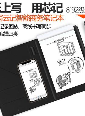 新款绘乐能数位板写同步手机AP智PCDR彩色电子笔记本画图纸记事手