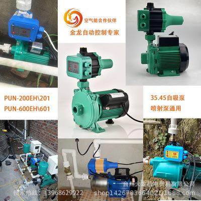 水S泵水自动控制器电流开关DK-1系列压力开无品牌/关子自动控制器