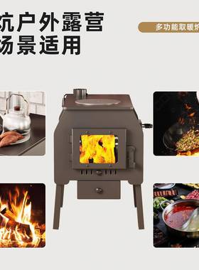柴火取炉冬火天家用室内采暖暖炉农村烟柴煤两78417用炭炉网红烤