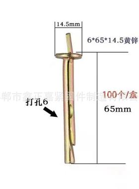胀钉插水15442墙打入式膨胀门窗插片泥木膨龙骨吊顶膨胀片壁虎锤