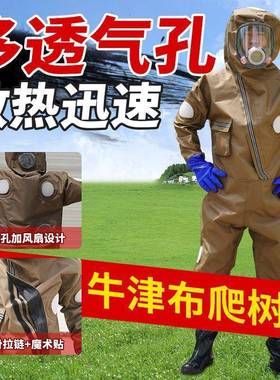 红马蜂防14842护服12v风扇便新款防轻喷毒脸捉蜂娘蜂服全套透气爬胡树