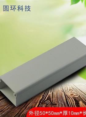 pv业设备用线槽工外径130mm*130mm异V型材线c槽PC穿线槽92000正方