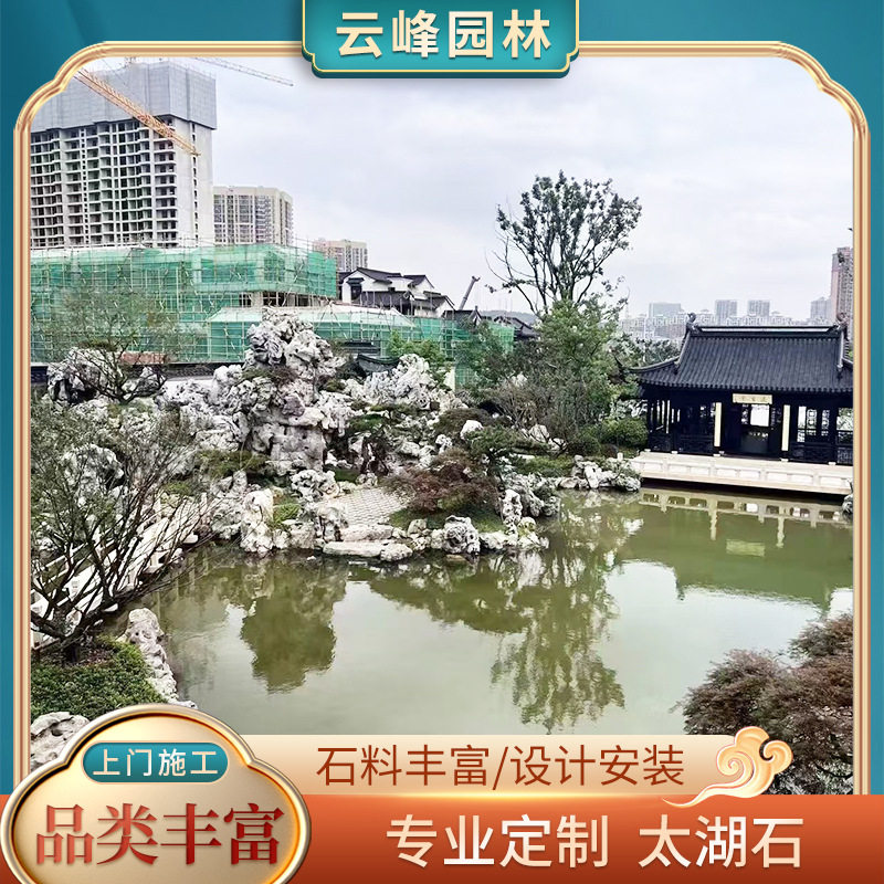 太湖石假山大小型园林景观景石流水庭院园景石施工制作景观石假山