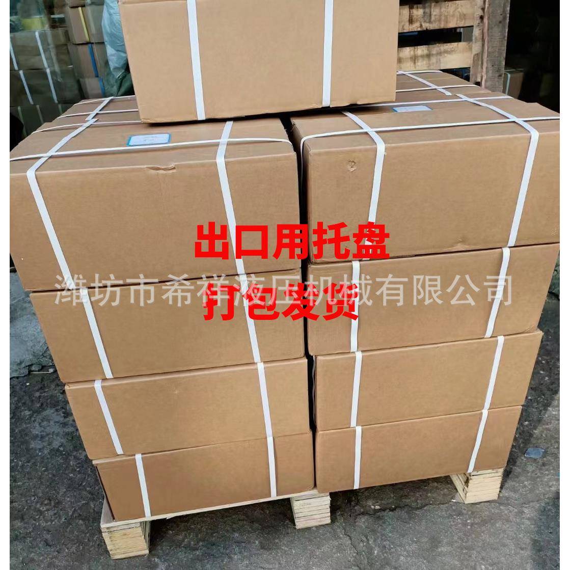 树墩木劈泵卧式机劈柴机泵G自动木材劈木配件设备22FBKPM28GPM