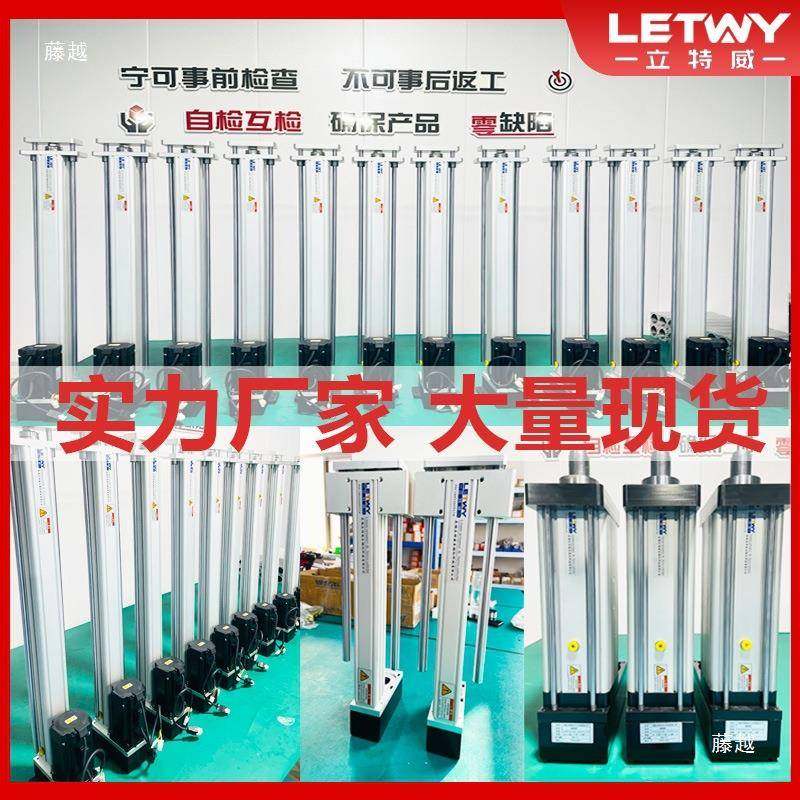 伺服动tj#$*&$*缸伸缩杆电步推杆高精度重载大推力进电缸直连电折