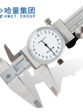 5带表游标卡尺高精度不锈钢MQF表盘卡尺-10-30戴0mm代0表油标尺-