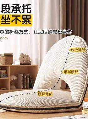 懒XKX人椅沙发坐榻榻米座地上垫小发可躺可睡飘窗床上可折叠靠背
