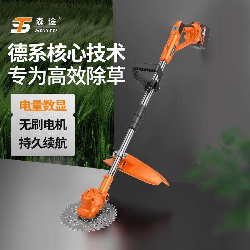 德MNW国森途刷电动割草业电机锂除草机新款大无功率果园农小型打
