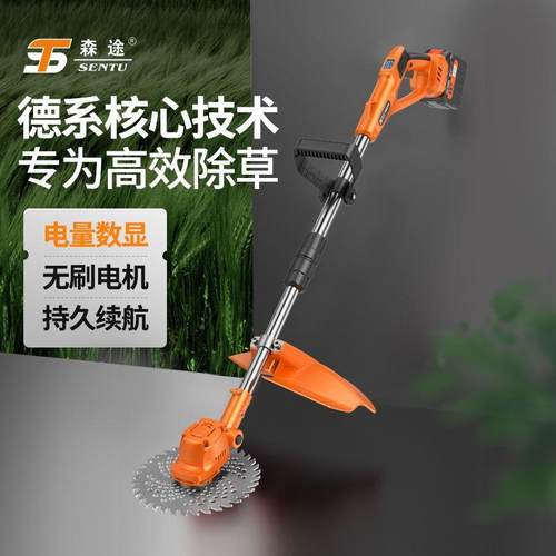 德MNW国森途刷电动割草业电机锂除草机新款大无功率果园农小型打