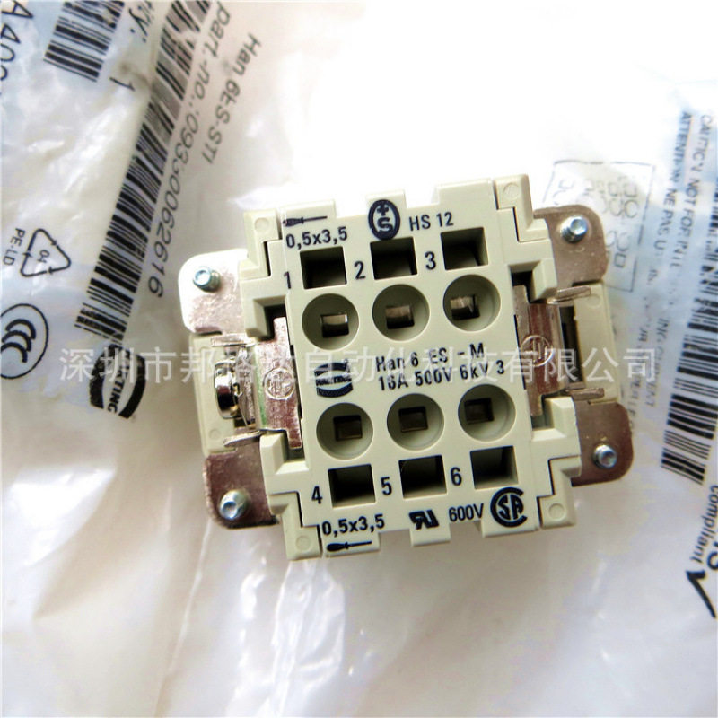 HAN 6ES-M原装HARTING重载连接器6P6针Han 6ES-ST1/09330062616