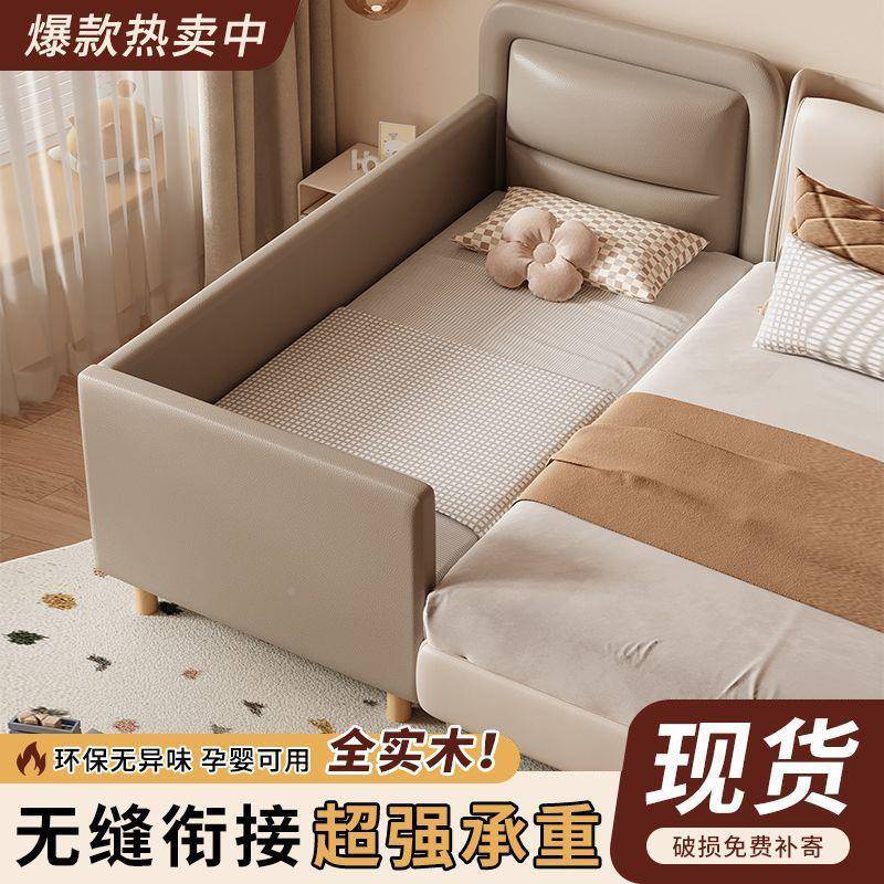 fZir27insL女E实木儿童拼接床带软包护栏大床床男孩孩婴儿床加宽