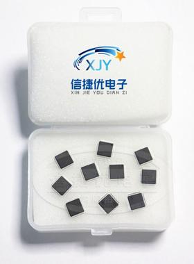32位微控制器24F01CCU458536QFN-机48封装MCU3单片芯片集成IC