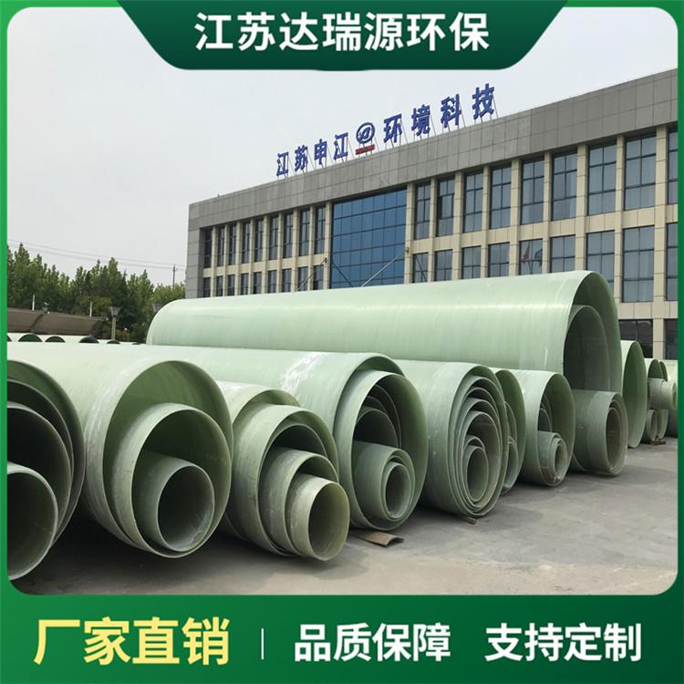 机玻璃钢管道风管耐酸碱耐温阻CGW有燃玻璃钢制品通风排污水管高