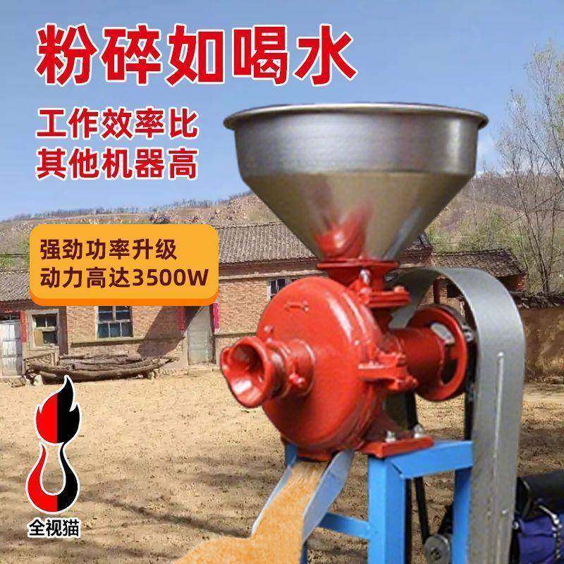 干湿两用磨粉浆机米粉碎机大米FTP黄豆磨浆磨面磨谷杂粮新粉五碎,金属材料及制品,其他金属制品,淘宝优惠券,粉丝福利购,淘宝优惠卷