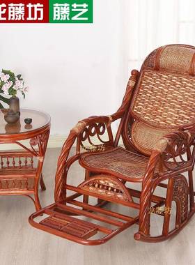 0J真藤摇摇椅藤椅成阳台人F767J598闲躺椅坐垫人午睡椅家用藤老编