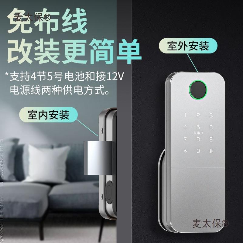 锁不铁锈钢密码锁老式防盗门门牛头锁改无品牌/装指纹智能门锁出