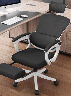 电脑椅人体竞工椅镂椅空坐垫可学躺椅子办公椅43874主播电椅久坐