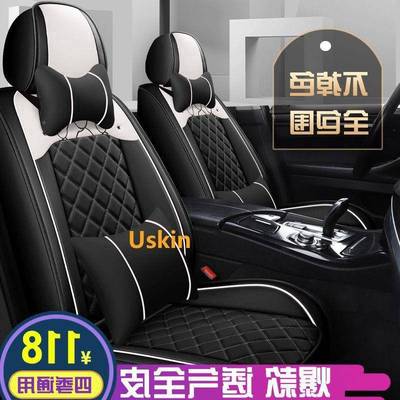 全肤车五座新款四季HBM通汽车座用套全包围亲皮垫革坐布艺免拆