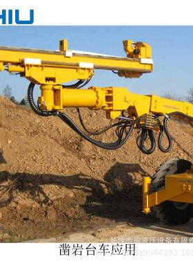 摆动马达护栏清CY110203洗车，动凿台用螺岩旋车摆油缸