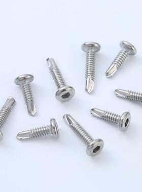 410不锈钢平头内六角钻尾螺螺丝栏61248自攻自钻燕尾钉专用护丝