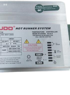 Y控UDO柳道热流温配控箱18组装CW201CW201温卡24组温控箱75道0元/