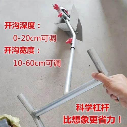 手拉犁微耕手机单人可调39465人拉犁杖扶犁翻土犁起节土豆微拉耕