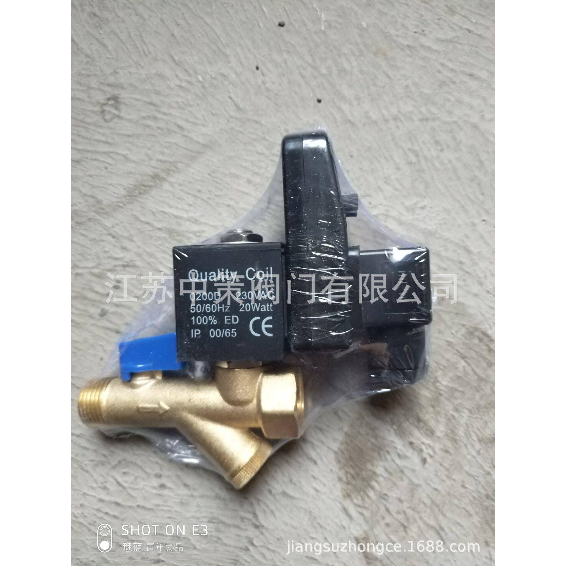 CS-2A8电子自N动排水器AGPAVC空压机7过滤器冷干机自动排水器D15