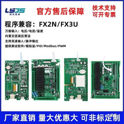 高精度模拟数量采集式P41037LC输入工业自动化板采据集厂家