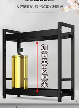 不锈钢11968厨房调料置物面窄小架尺多功寸能调味品台油盐酱醋收