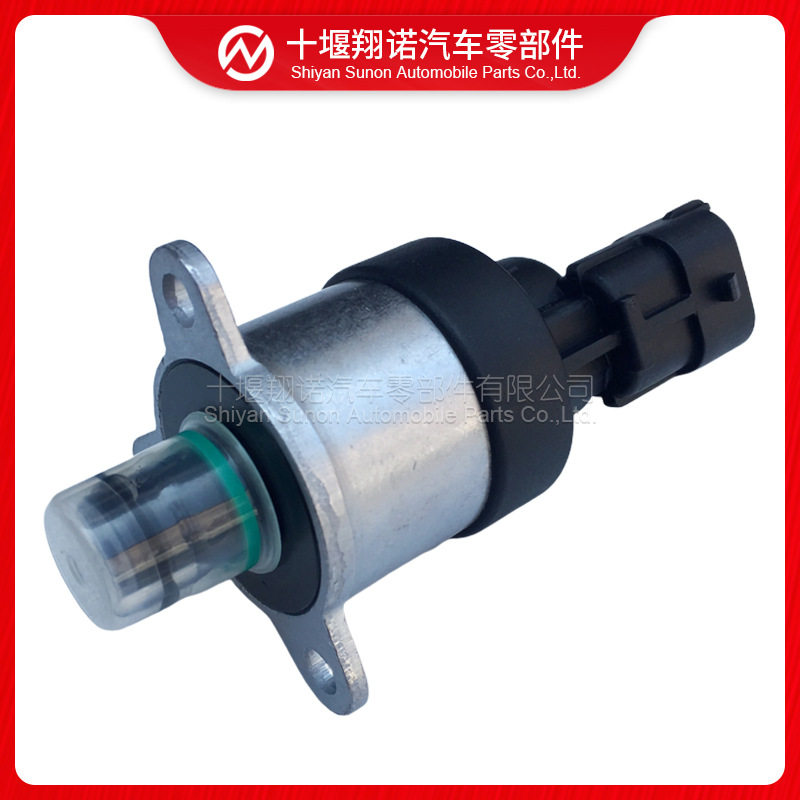 汽车配件燃油计量单元进油比例控制执行器0928400560 0928400498