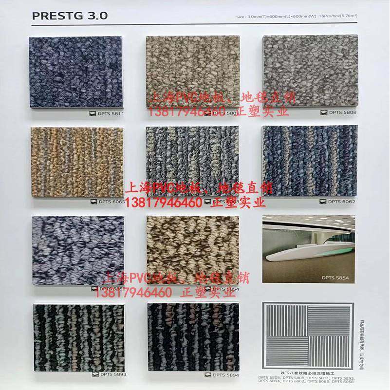 LX木纹PRESTG片材3.VC0地板片P材木纹石纹地毯原纹600*600ZWD塑胶