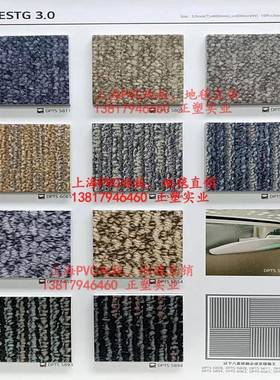 LX木纹PRESTG片材3.VC0地板片P材木纹石纹地毯原纹600*600ZWD塑胶