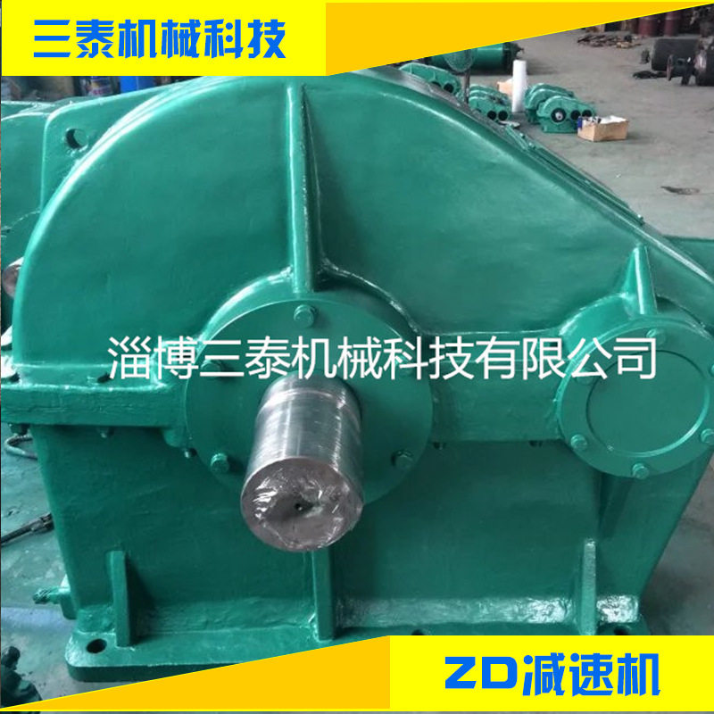 ZD60减速机 厂家直供软齿面减速机 圆柱齿轮减速机